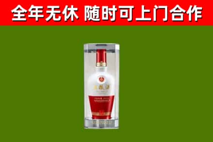 武义县回收五粮液行情