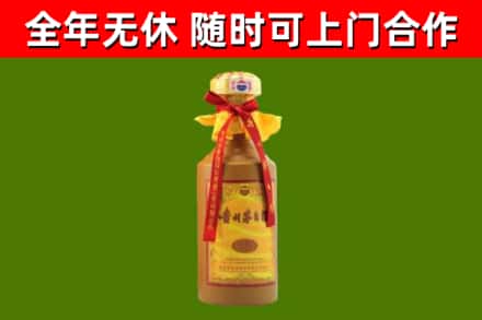 武义县烟酒回收15年茅台酒.jpg