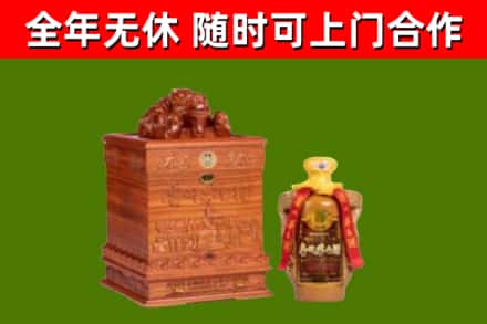 武义县烟酒回收80陈年贵州茅台酒.jpg