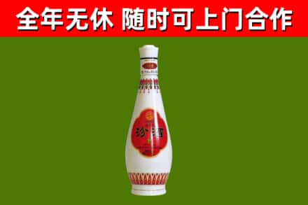 武义县回收老汾酒