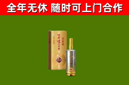 武义县回收泸州老窖