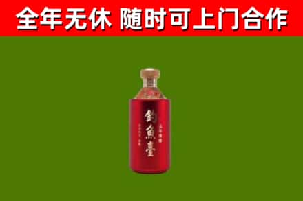 武义县回收钓鱼台