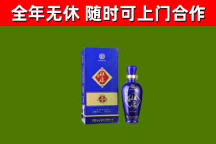 武义县回收杜康