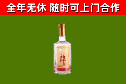 武义县回收郎酒