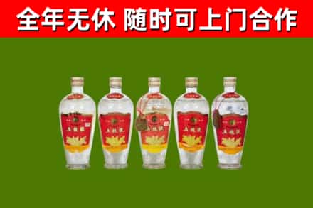 武义县回收老五粮液