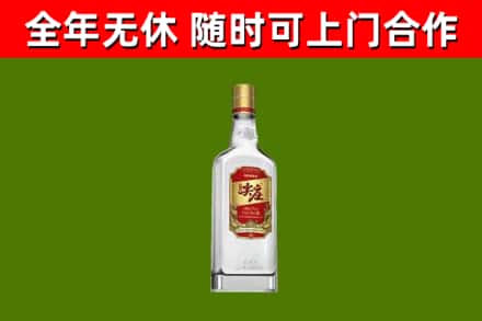 武义县回收尖庄酒