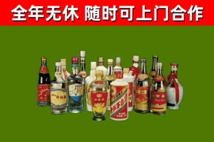 武义县回收白酒