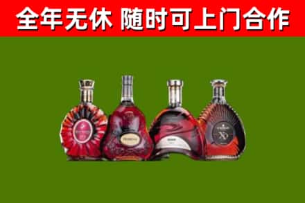 武义县烟酒回收洋酒.jpg