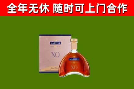 武义县烟酒回收马爹利洋酒.jpg