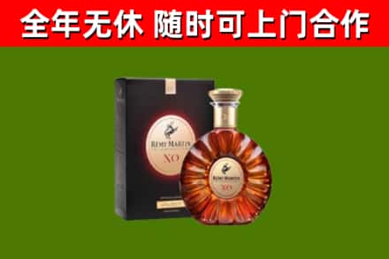 武义县烟酒回收人头马XO洋酒.jpg