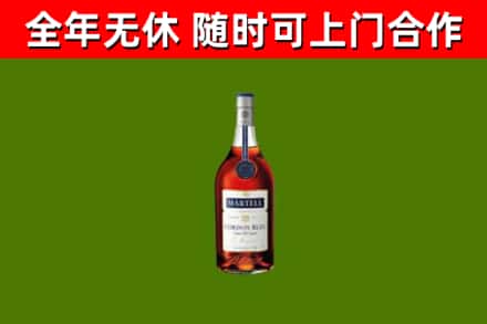 武义县烟酒回收马爹利蓝带洋酒.jpg